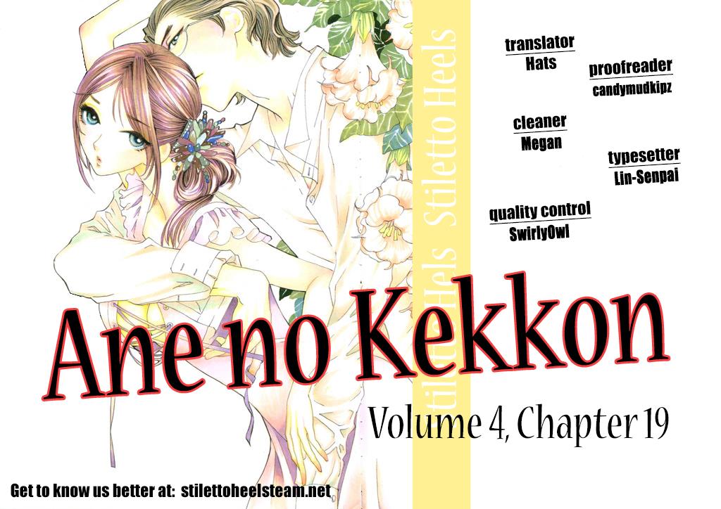Ane No Kekkon Vol.4 Chapter 19: Several Marriage-Related Tweets - Picture 1