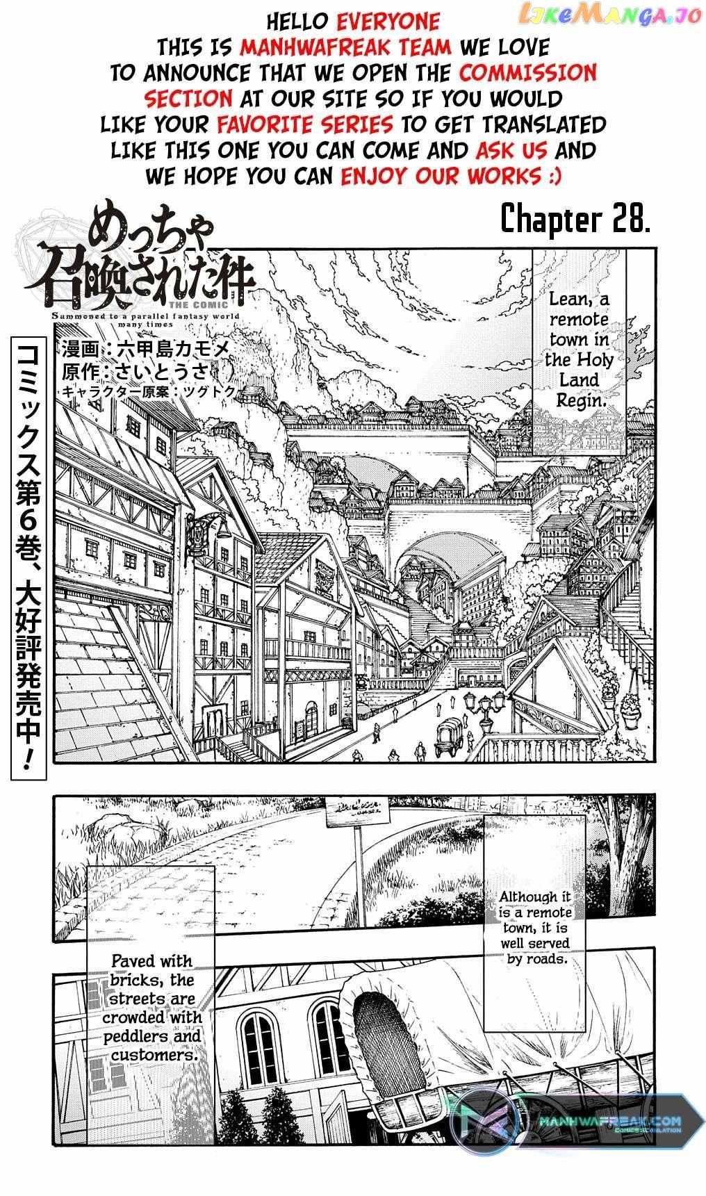 Meccha Shoukan Sareta Ken - Page 2