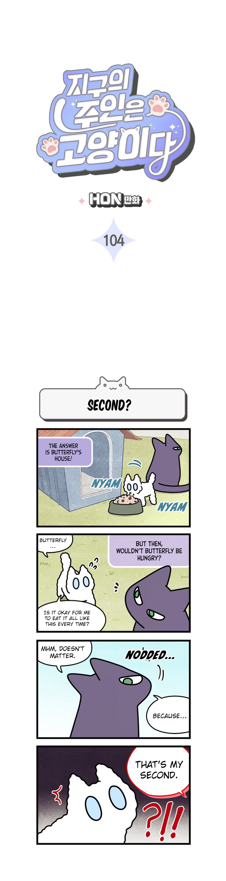 Cats Own The World Vol.1 Chapter 104 - Picture 3