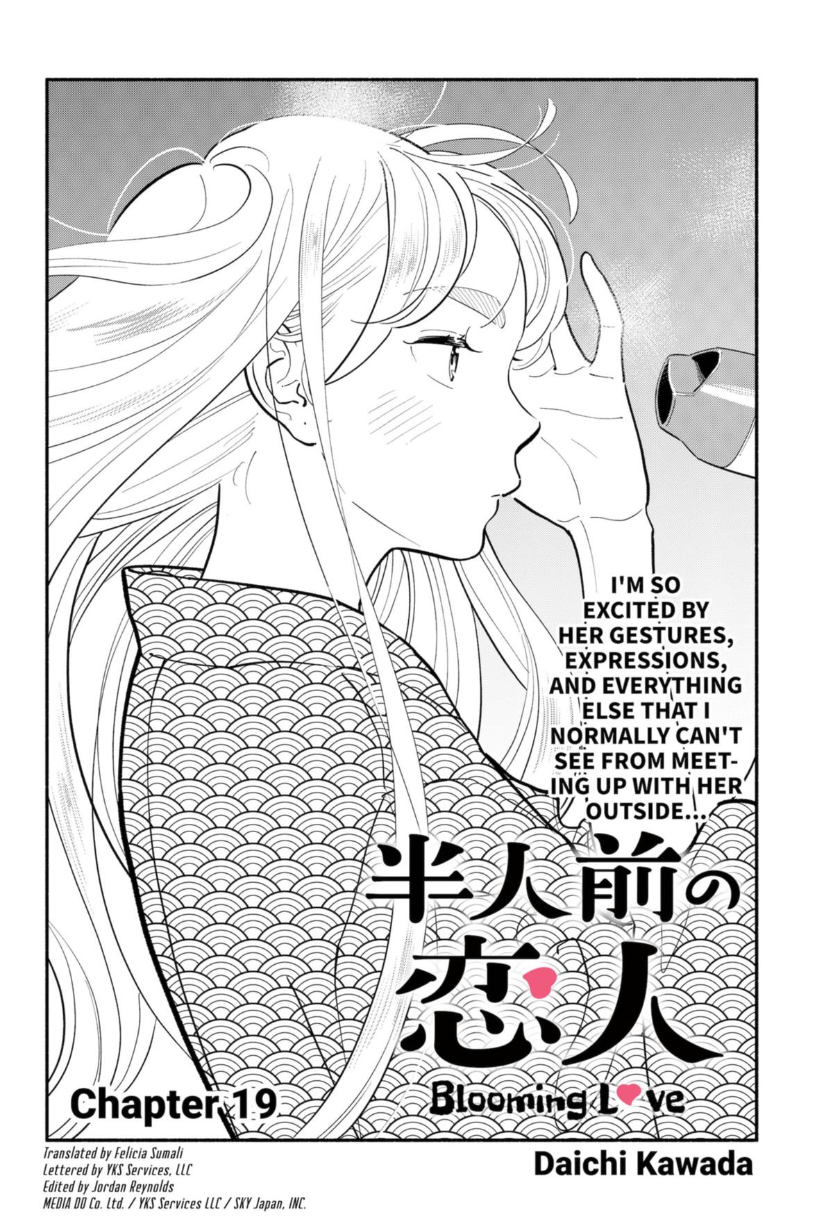 Hanninmae No Koibito Chapter 19 - Picture 1