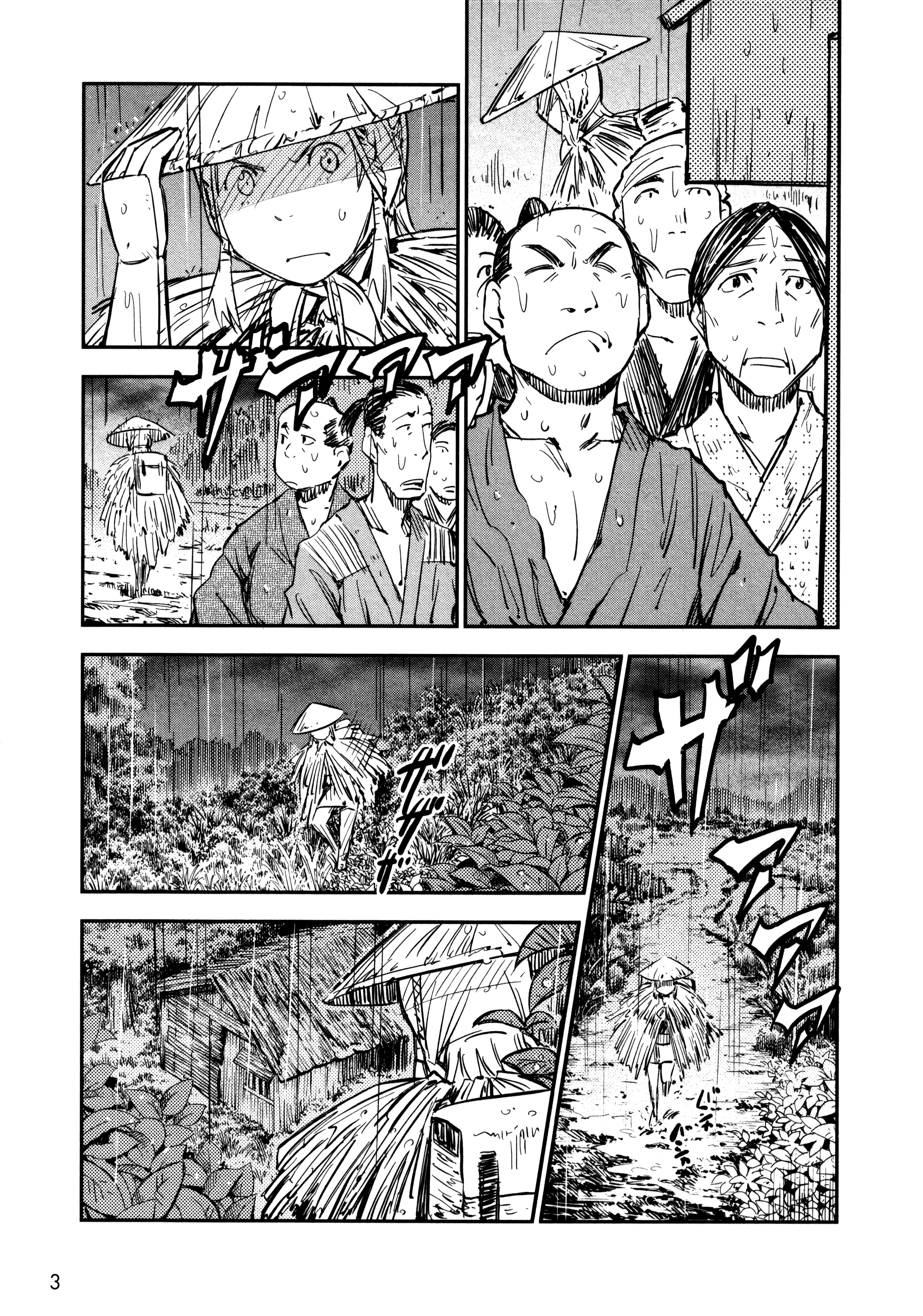 Manyuu Hikenchou Vol.3 Chapter 13: The Review Of Everything Up Till Now - Picture 3