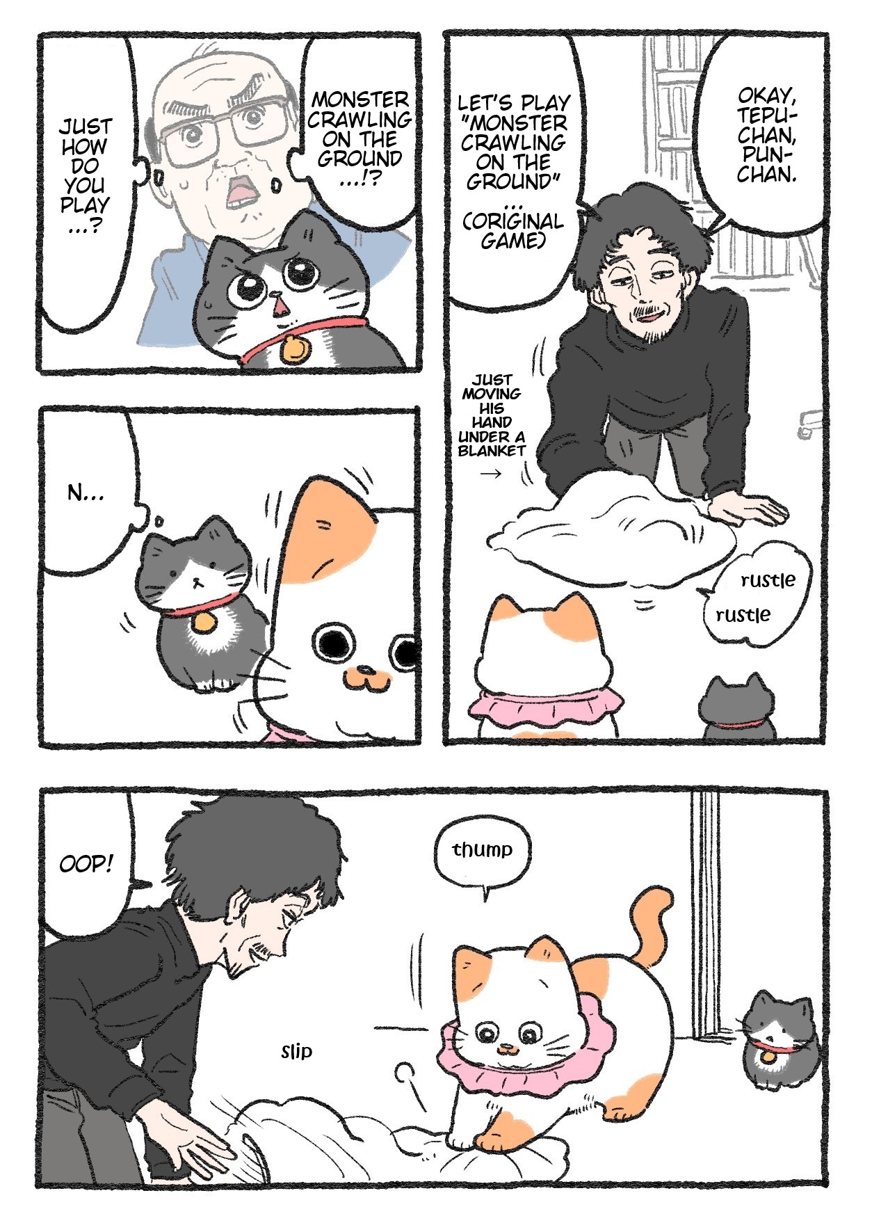 The Old Man Who Was Reincarnated As A Cat Chapter 237 - Picture 1