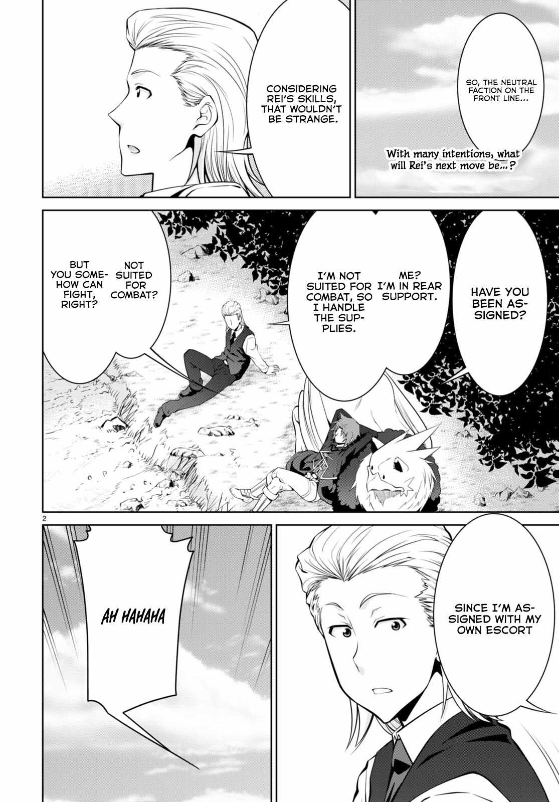 Legend (Takano Masaharu) - Page 3