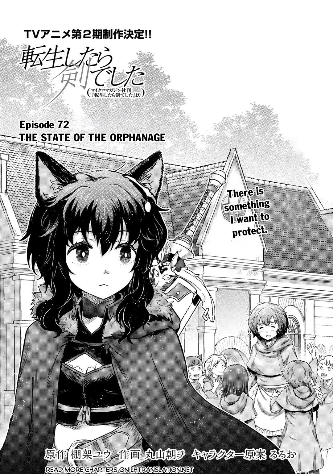 Tensei Shitara Ken Deshita Vol.15 Chapter 72: The State Of The Orphanage - Picture 2