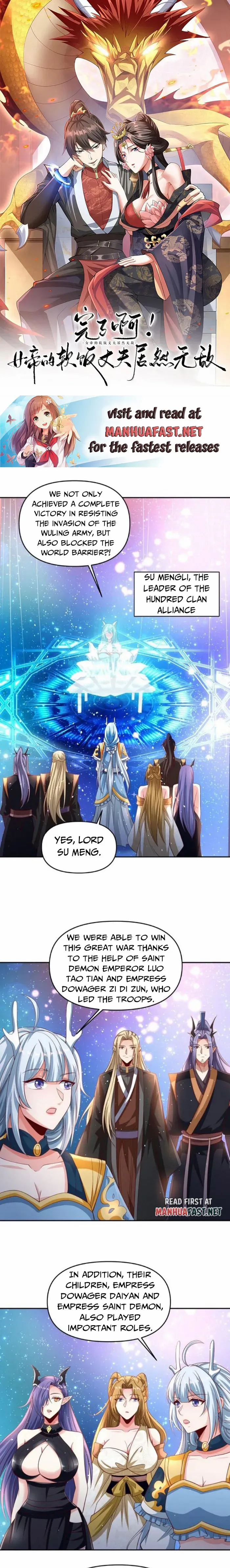 It's Over! Empress’ Husband Is Actually Invincible Chapter 303 - Picture 2