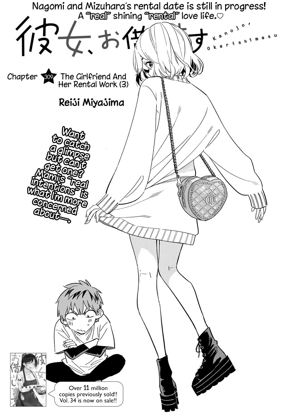 Kanojo, Okarishimasu Chapter 309: The Girlfriend And Her Rental Work (3) - Picture 1