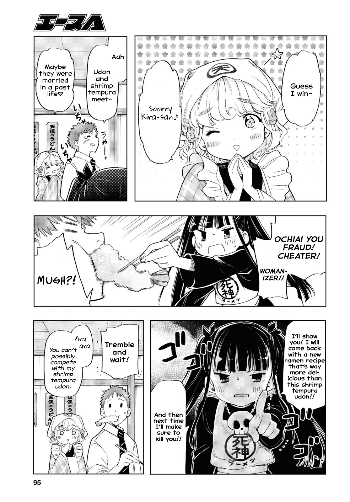 Shinigami Ramen - Page 3