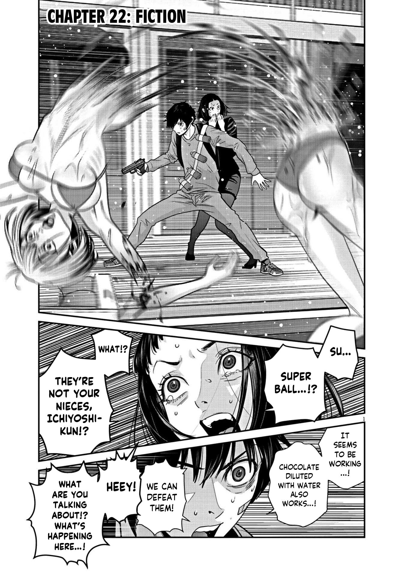 Super Ball Girls Chapter 22: Fiction - Picture 1