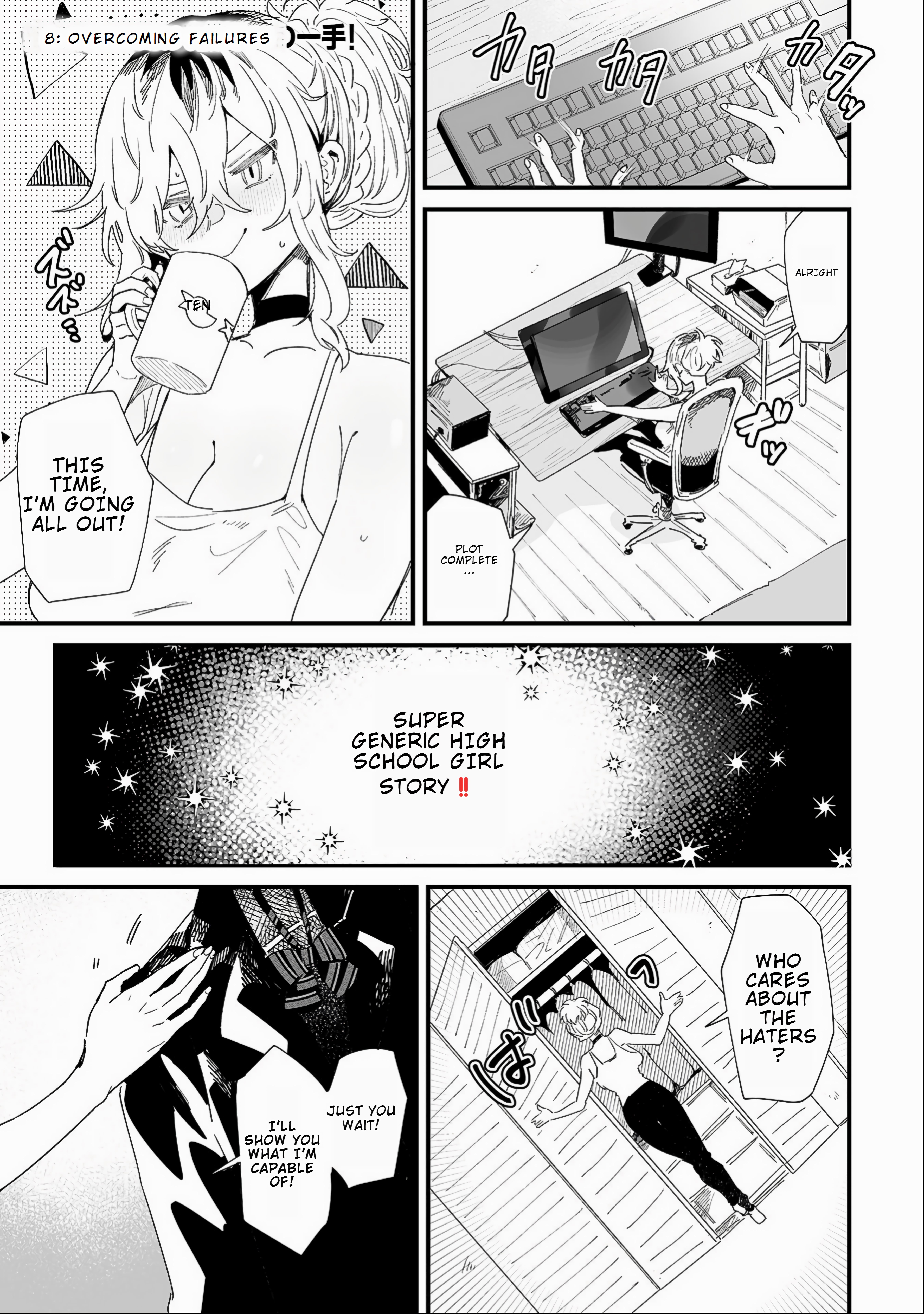 Ero Mangaka Onee-San To Otsukare Ryman - Page 1