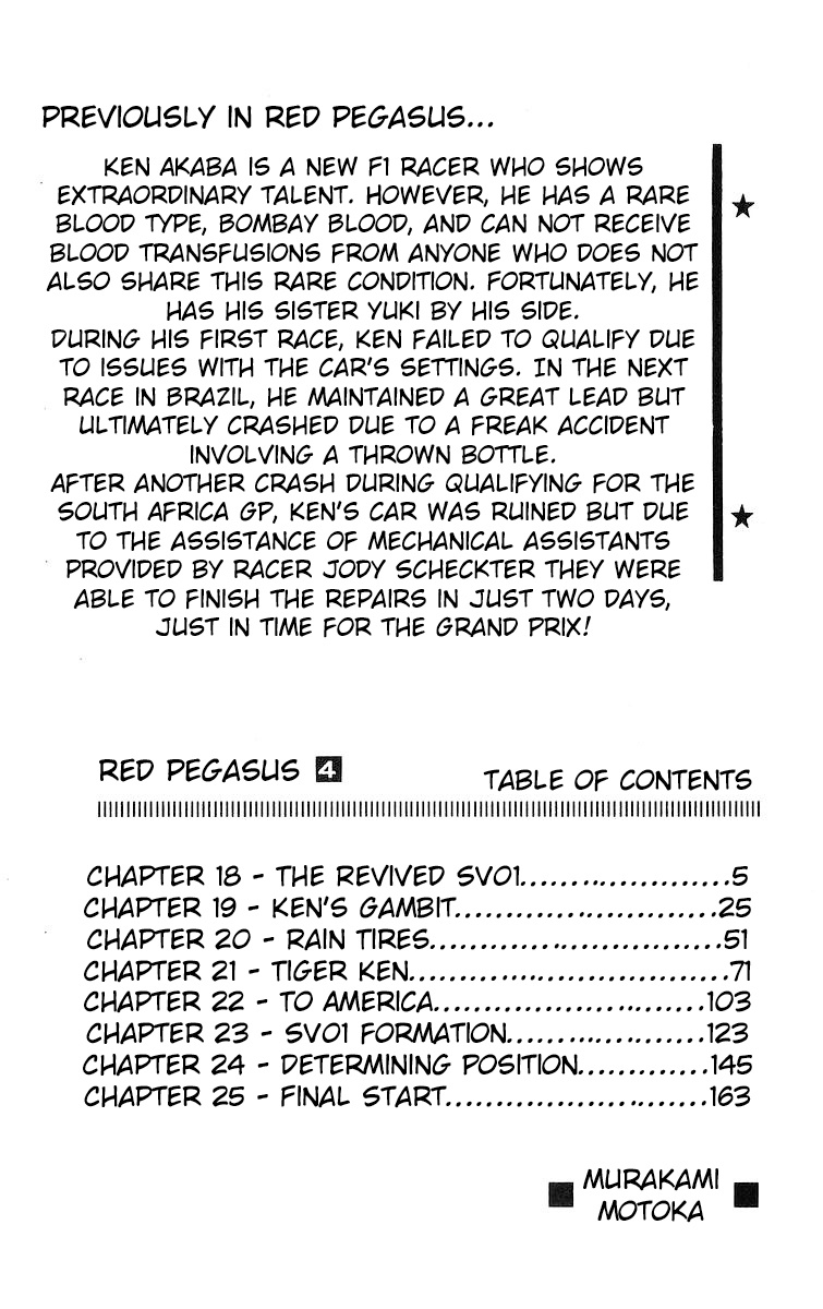 Red Pegasus Vol.4 Chapter 18: The Revived Sv01 - Picture 3