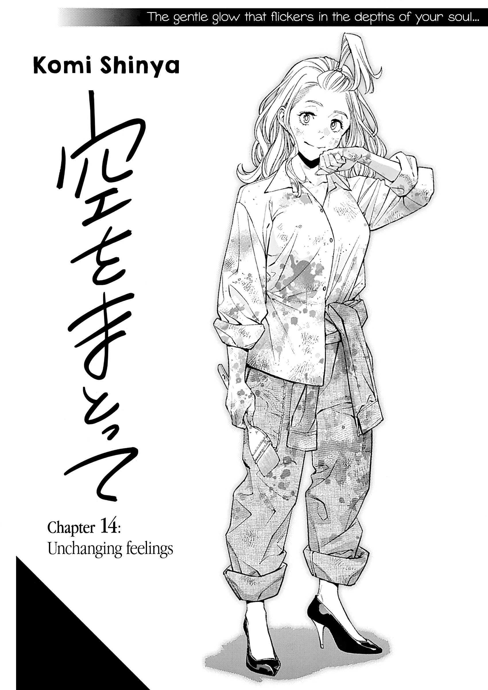 Sora Wo Matotte Chapter 14: Unchanging Feelings - Picture 1