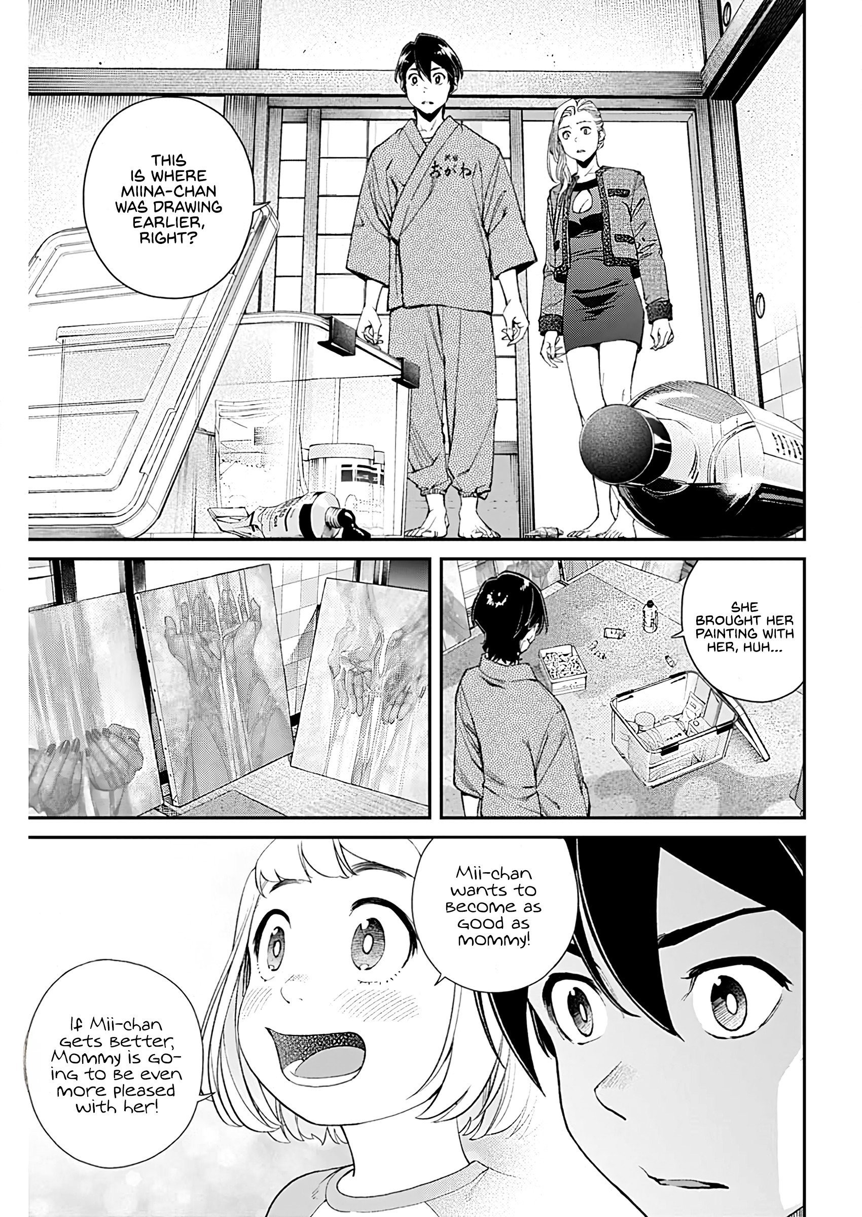 Sora Wo Matotte - Page 3