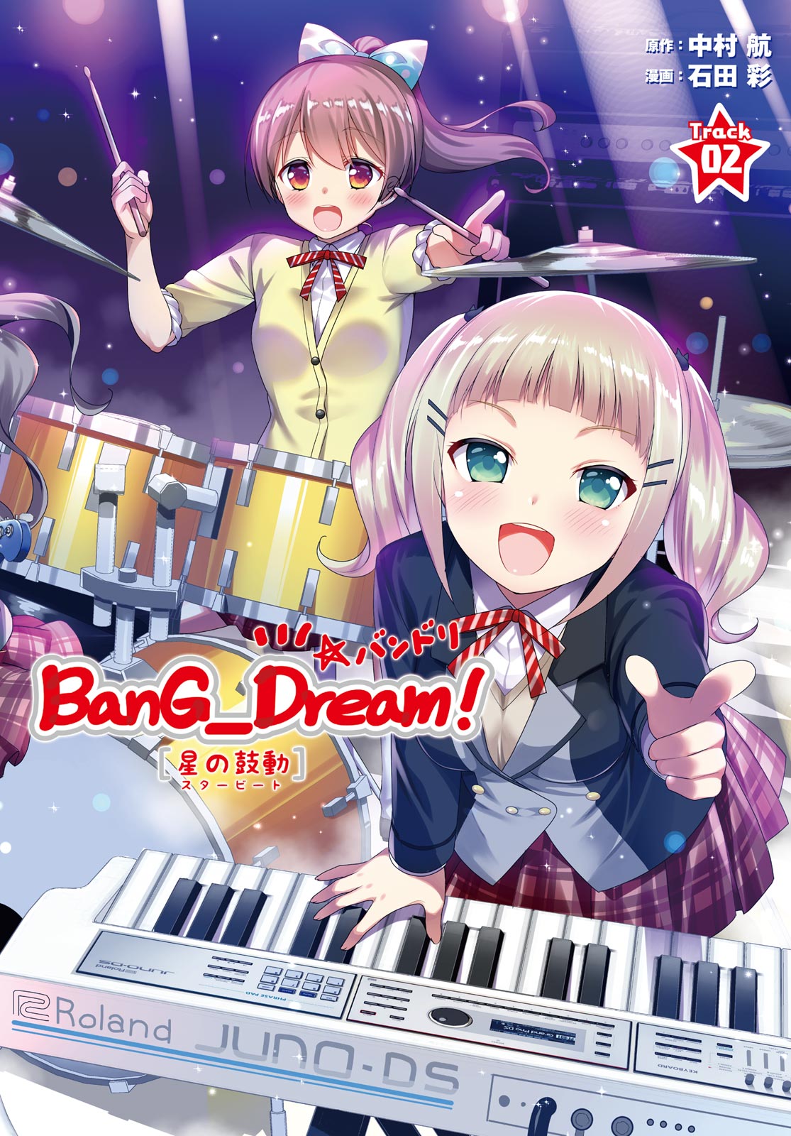 Bang Dream!: Star Beat - Page 2