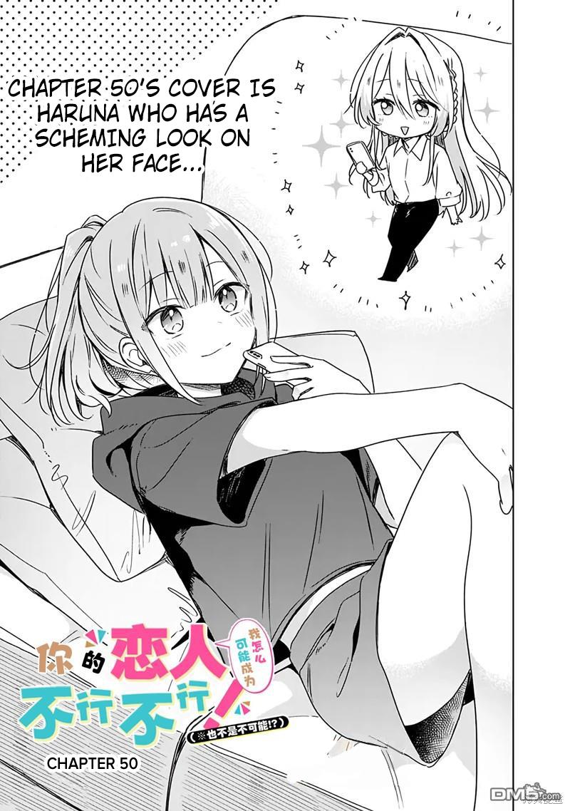 There's No Way I Can Have A Lover! *or Maybe There Is!? Chapter 50: Ch. 50 - Picture 1