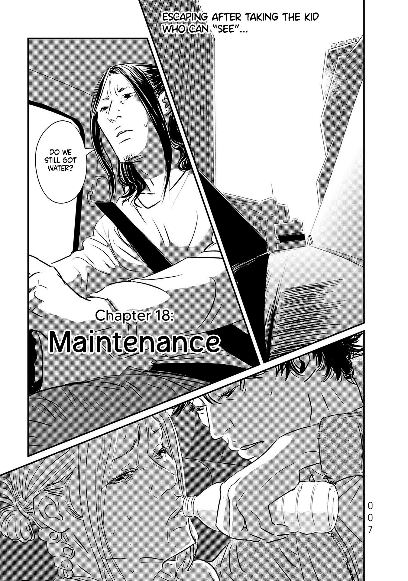 Fish Vol.4 Chapter 18: Maintenance - Picture 1