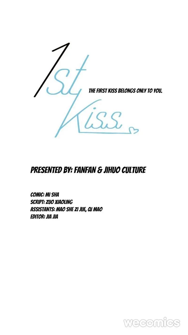 1St Kiss Chapter 23.5: Extra - Picture 1