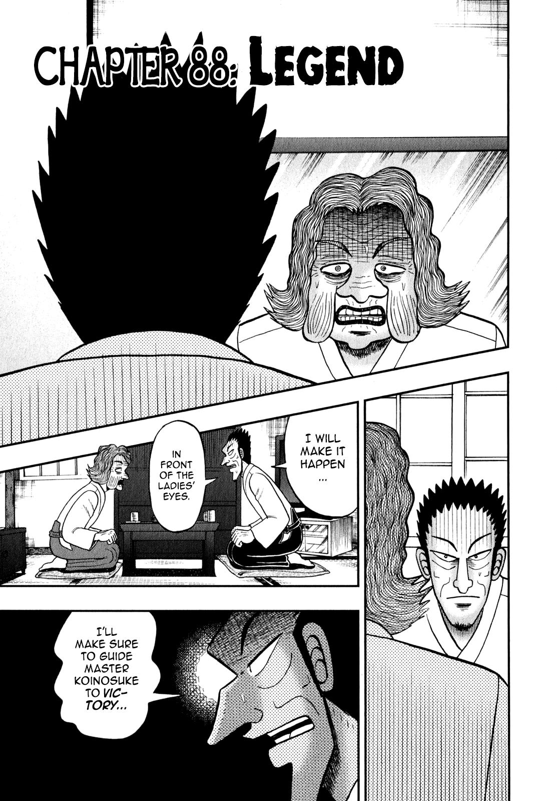 The New Kurosawa - Page 1
