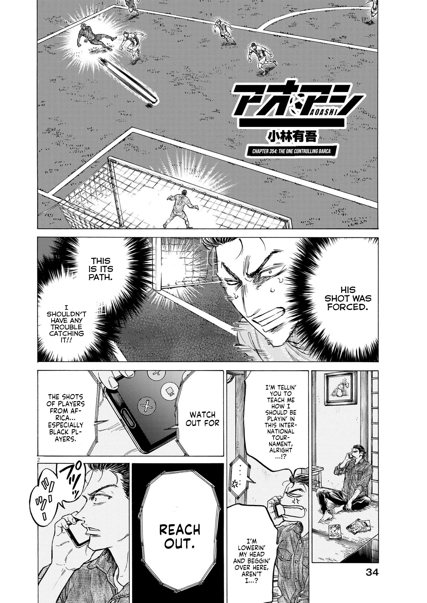 Ao Ashi Chapter 354: The One Controlling Barca - Picture 2