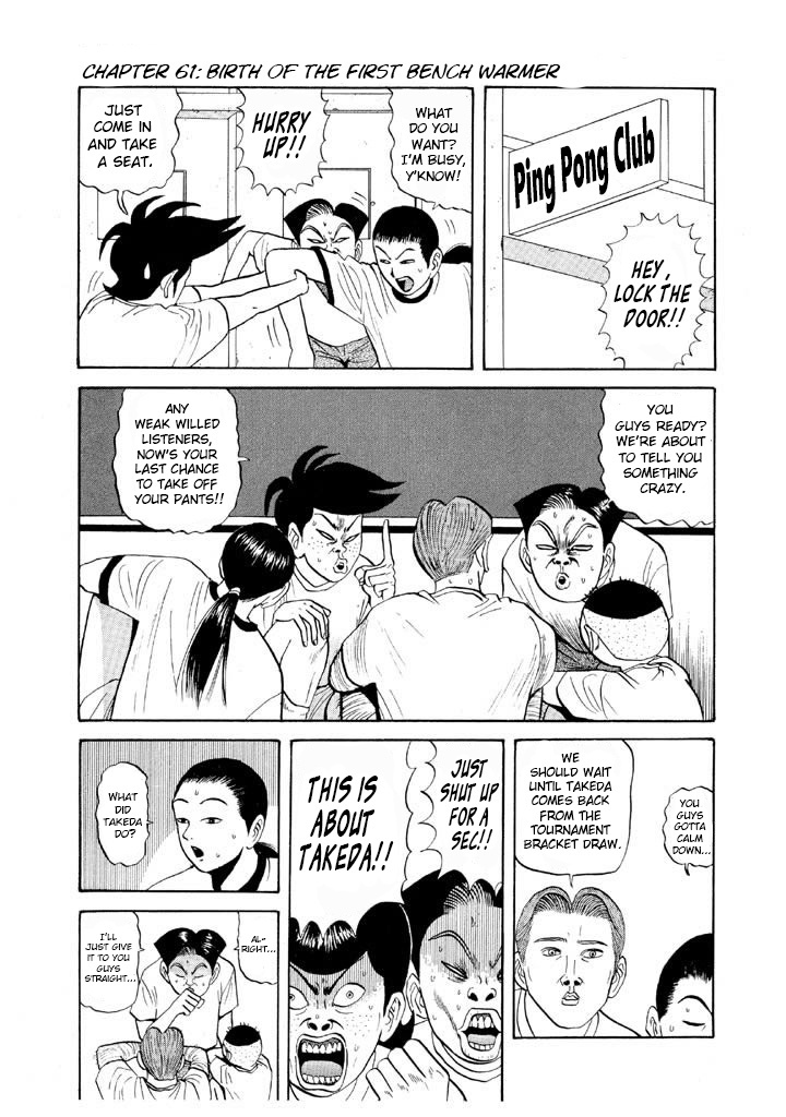 Ping Pong Club - Page 1