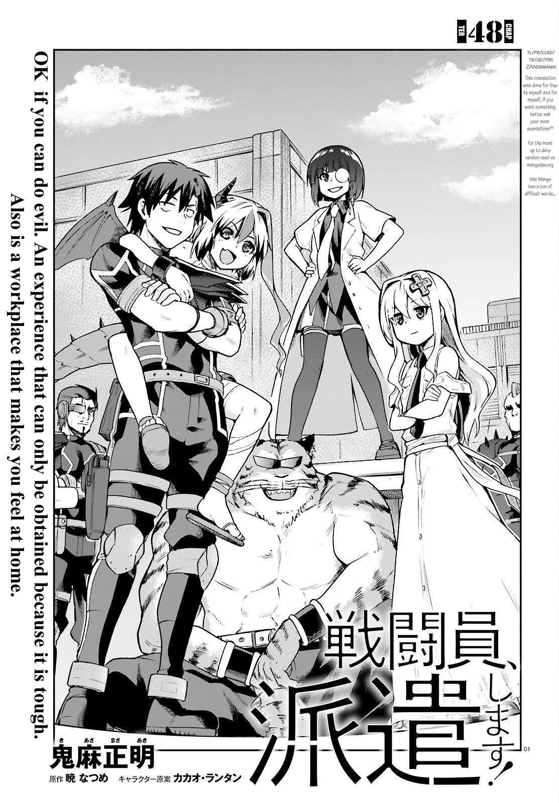 Combatants Will Be Dispatched! Vol.9 Chapter 48 - Picture 1