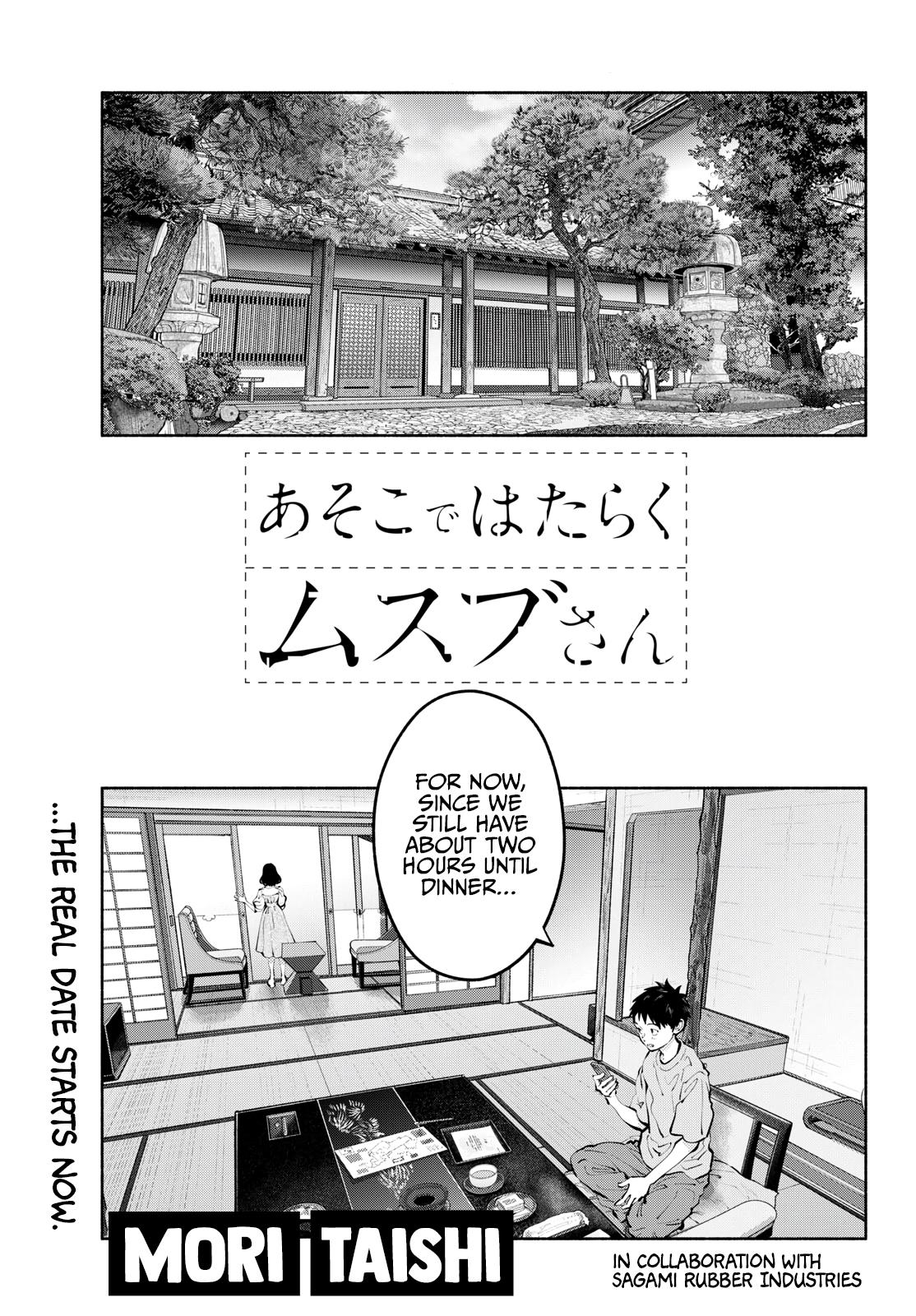 Asoko De Hataraku Musubu-San - Page 2