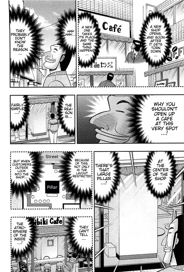 One Day Outing Foreman Vol.4 Chapter 27: Silent Message - Picture 2