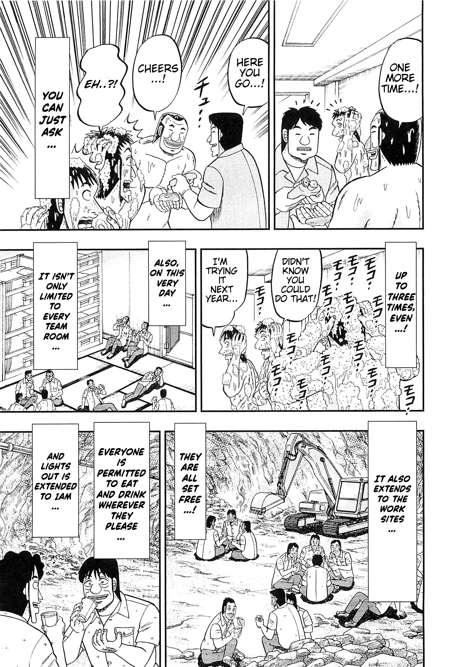 One Day Outing Foreman Vol.3 Chapter 23: New Year's Eve - Picture 3