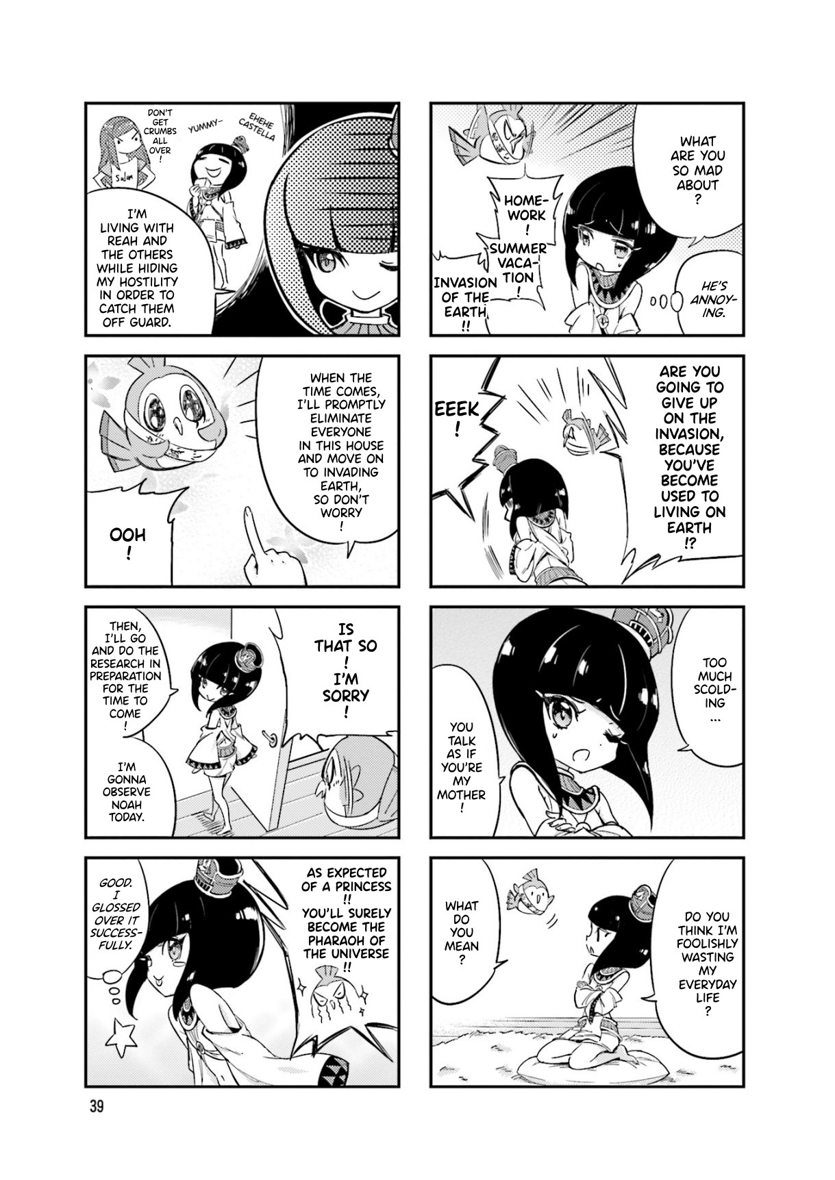 Uchuu Pharaoh Patra-Chan - Page 2