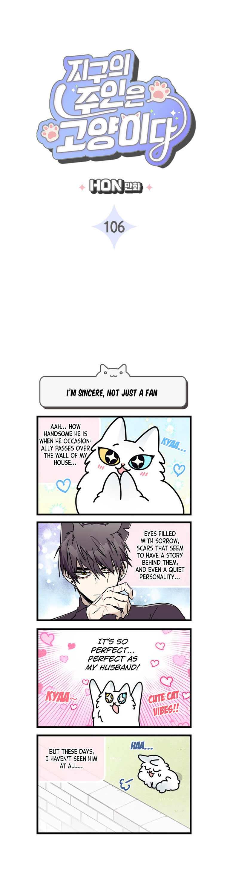 Cats Own The World Chapter 106 - Picture 3