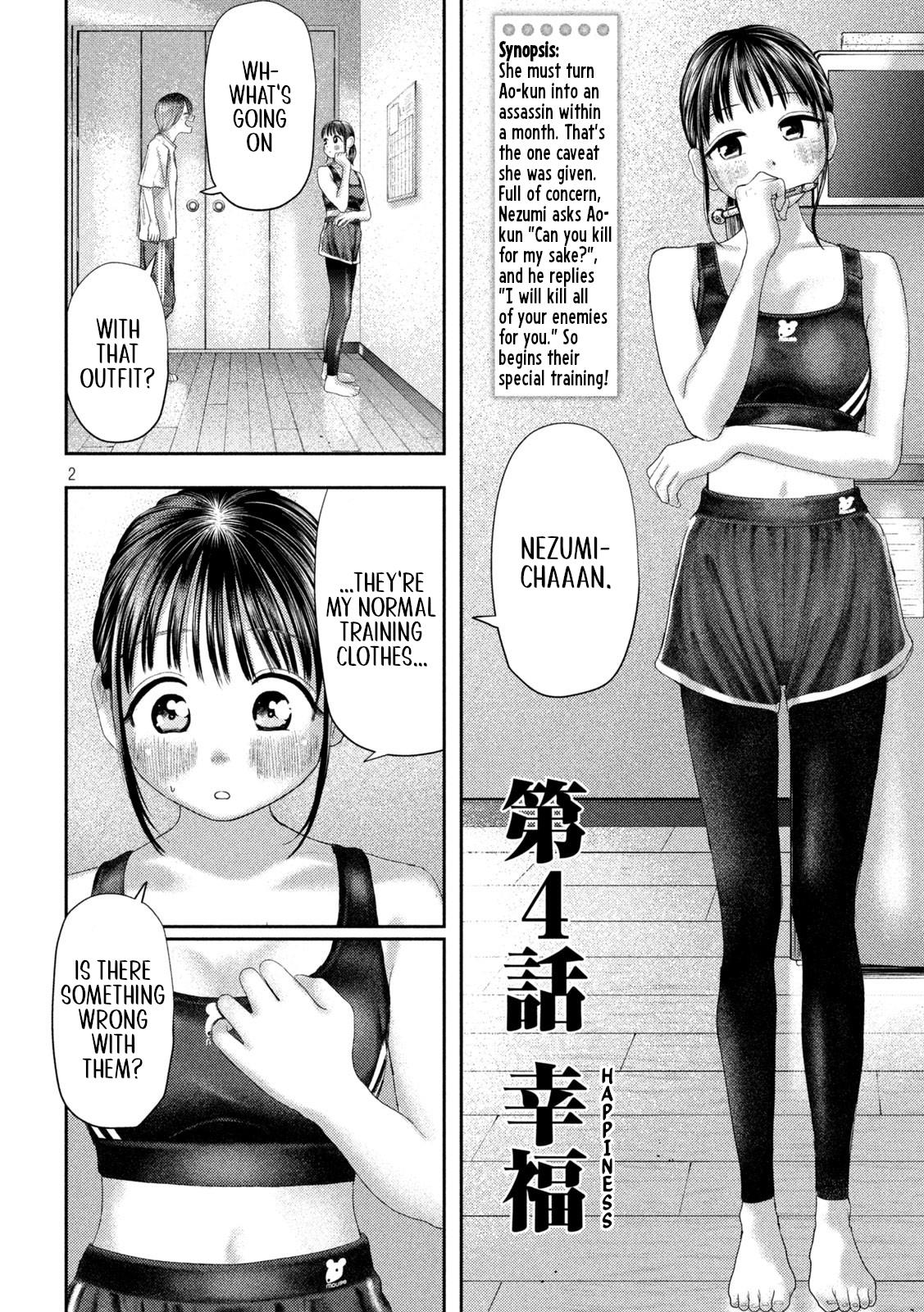 Nezumi No Hatsukoi - Page 2