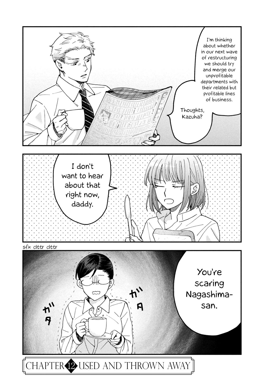 Wake Atte Shachou Reijou Ni Hirowaremashita - Page 1