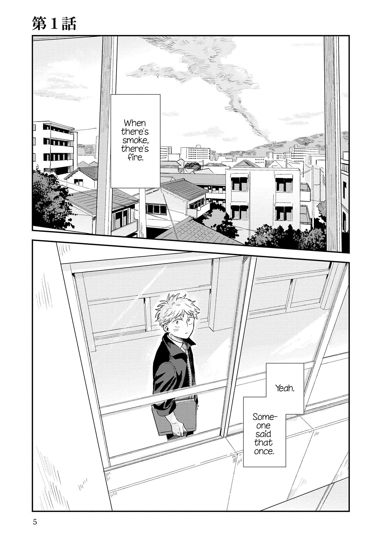 Kemutai Hanashi - Page 3