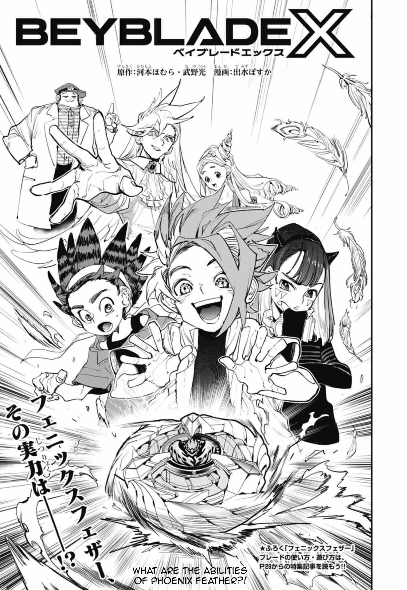 Beyblade X Chapter 7 - Picture 2