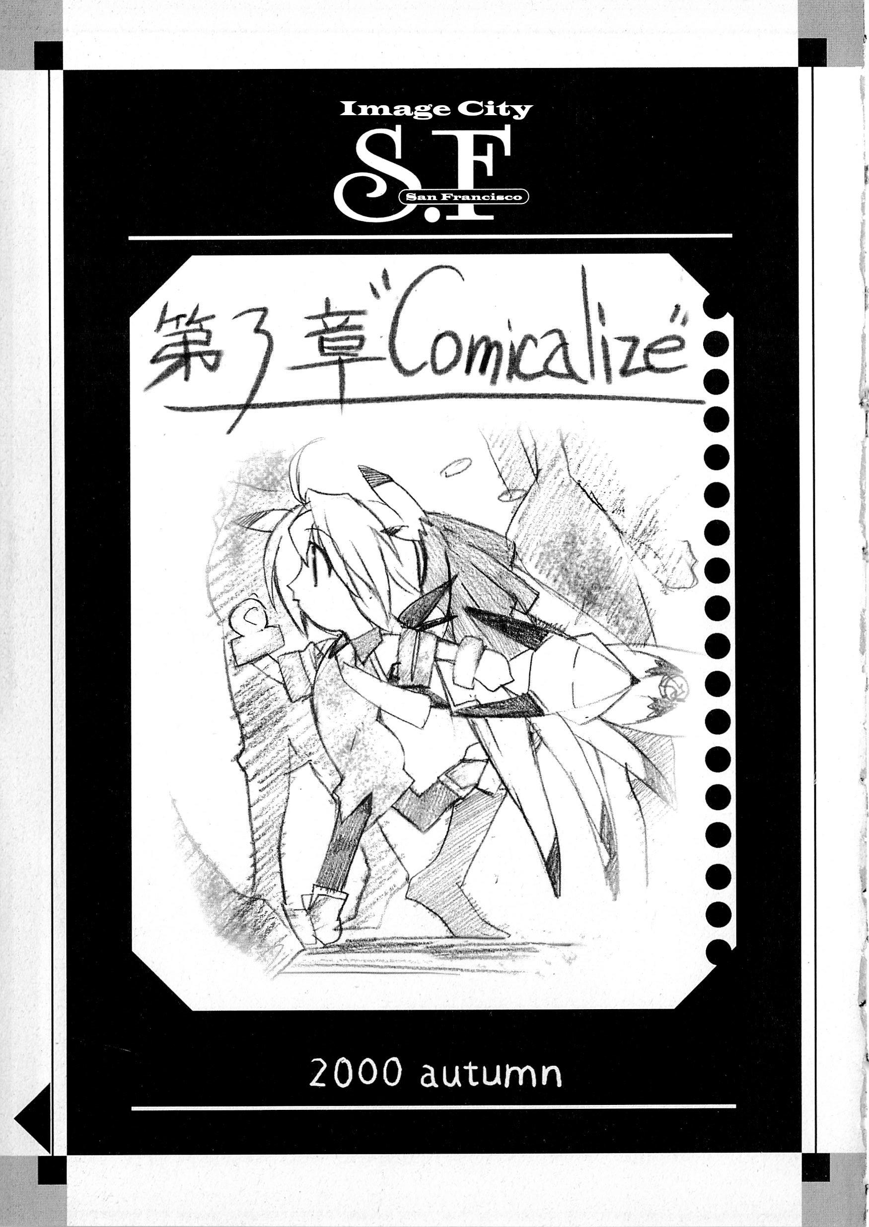 Souga Toshi S.f Vol.1 Chapter 3: Chapter 3: Comicalize - Picture 2