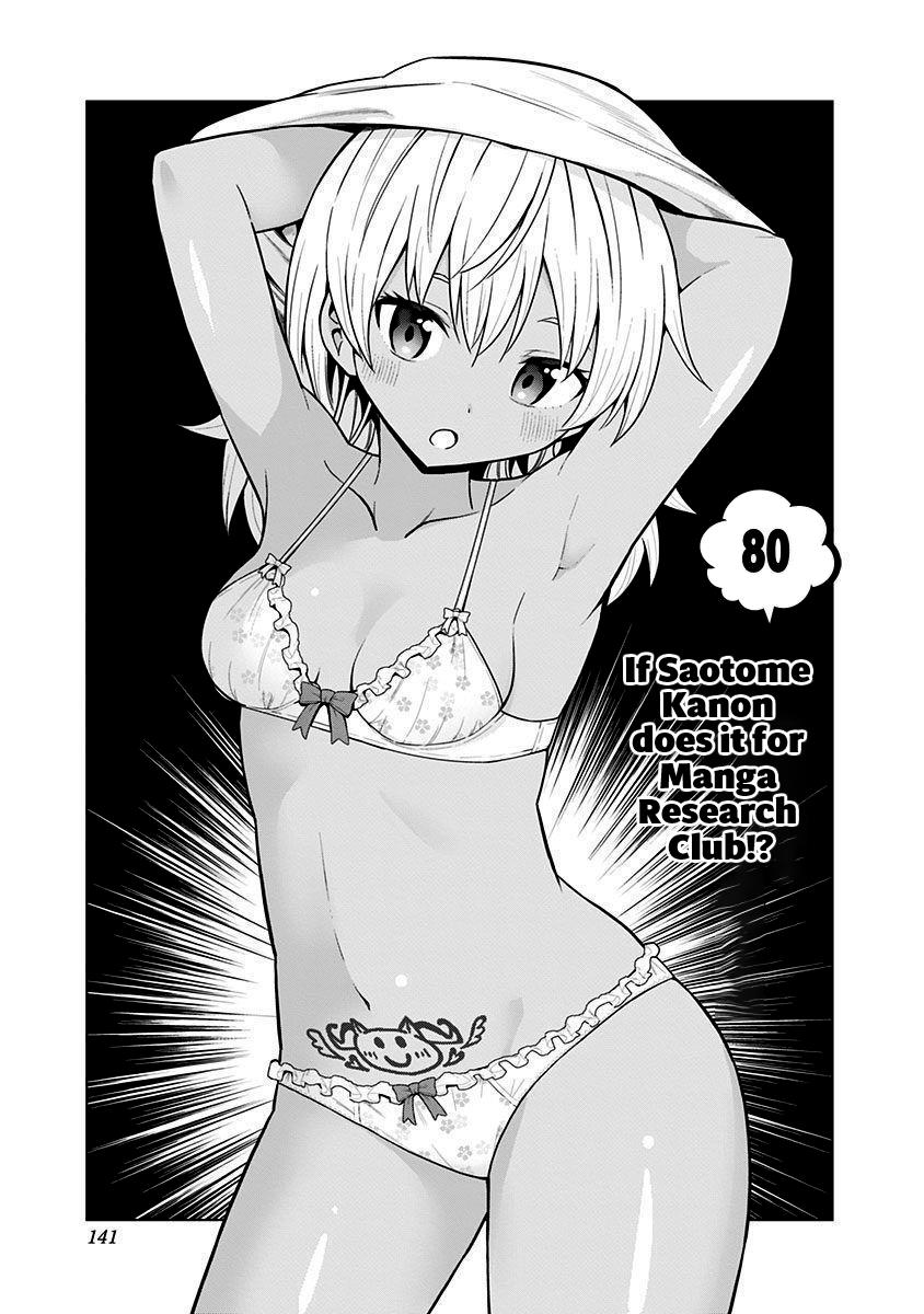 Saotome Shimai Ha Manga No Tame Nara!? Vol.9 Chapter 80: If Saotome Kanon Does It For Manga Club!? - Picture 1