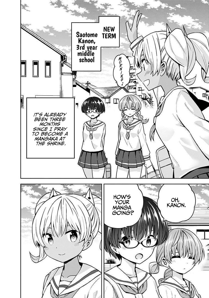 Saotome Shimai Ha Manga No Tame Nara!? Vol.9 Chapter 80: If Saotome Kanon Does It For Manga Club!? - Picture 2
