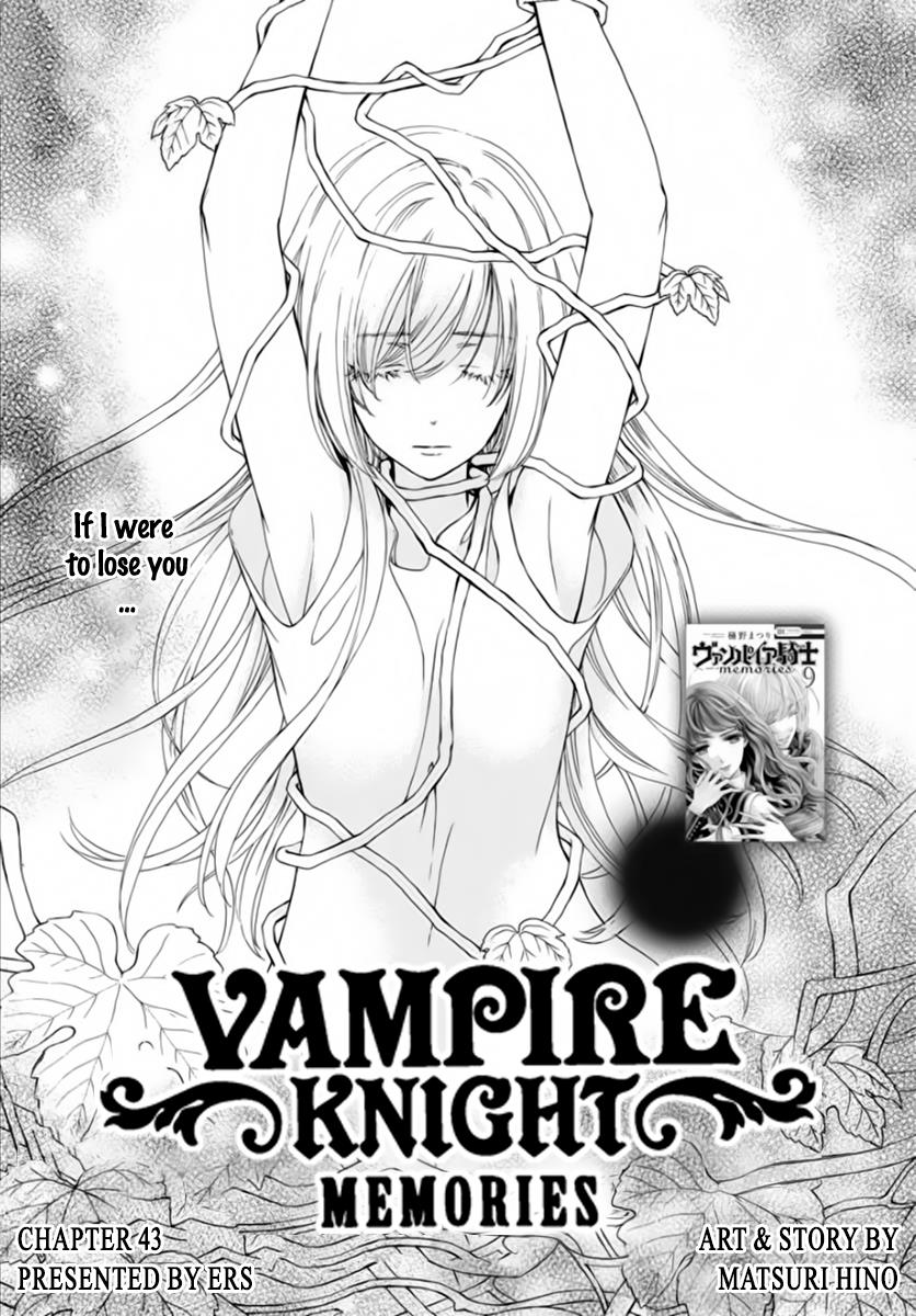 Vampire Knight Memories Vol.10 Chapter 43 - Picture 2