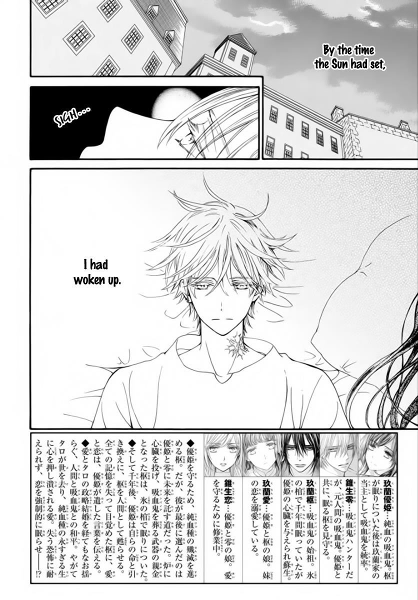 Vampire Knight Memories Vol.10 Chapter 43 - Picture 3