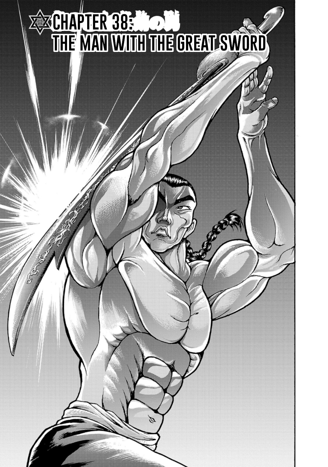 Baki Gaiden - Retsu Kaioh Isekai Tensei Shitemo Ikkō Kamawan! Vol.5 Chapter 38: The Man With The Great Sword - Picture 1