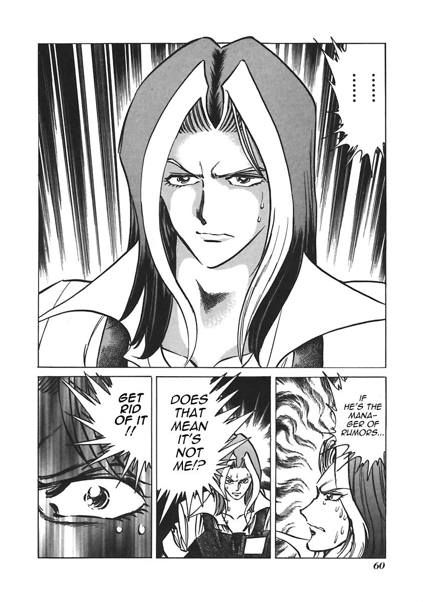 Anime Tenchou - Page 2