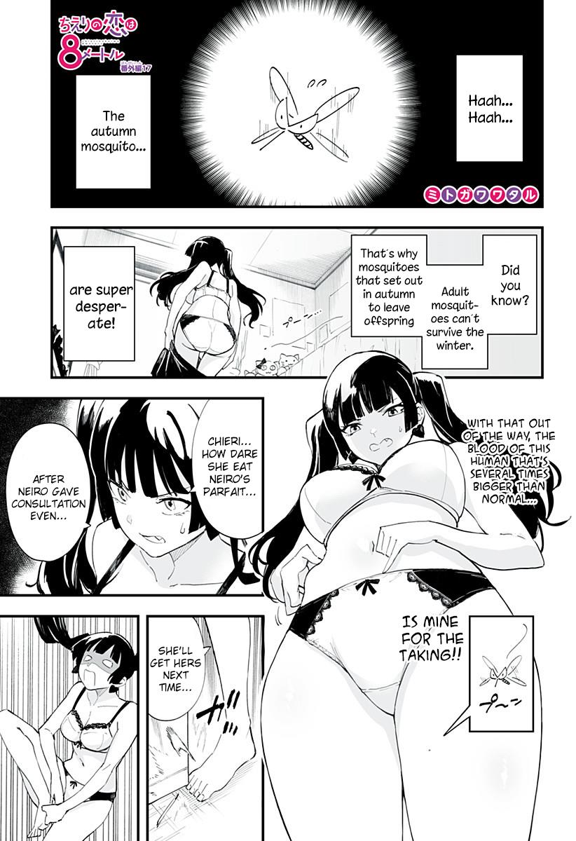 Chieri's Love Is 8 Meters Chapter 39.5 - Picture 1