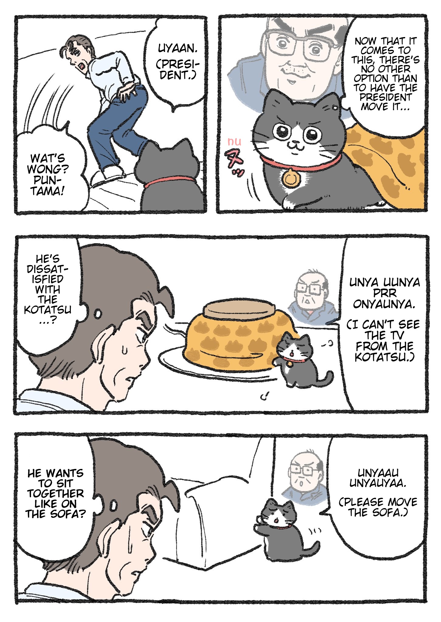 The Old Man Who Was Reincarnated As A Cat - Page 1
