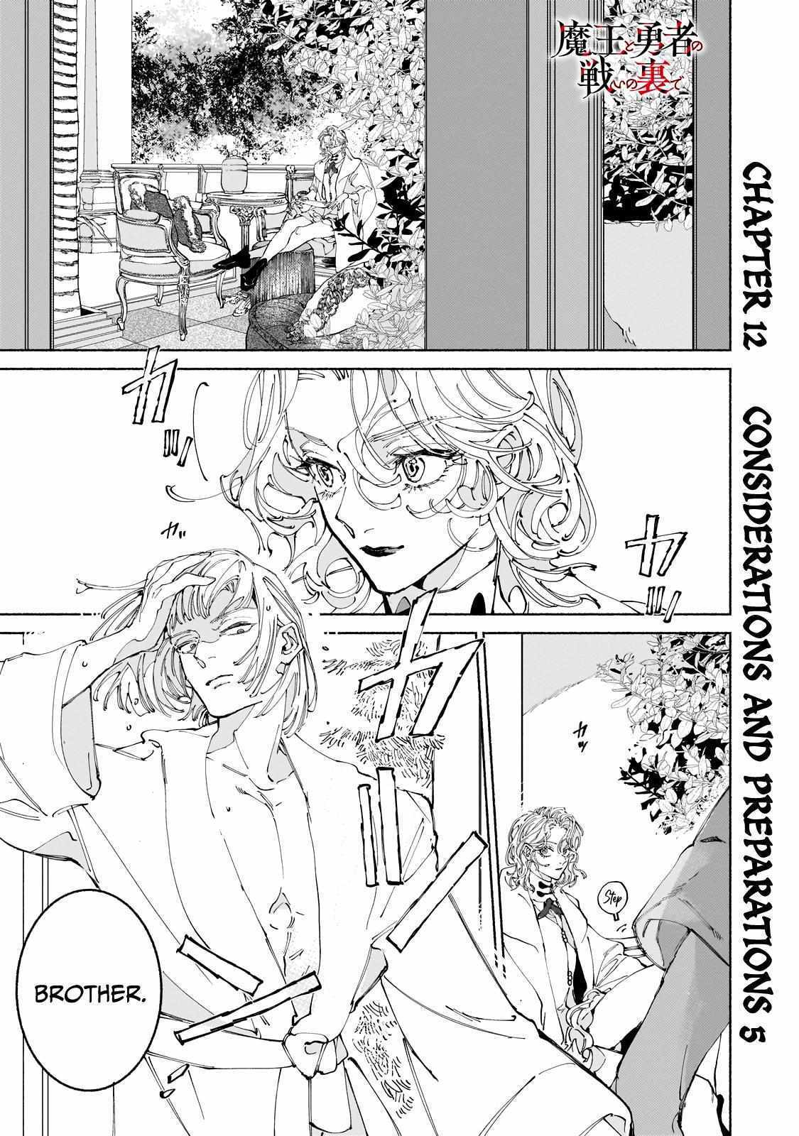Behind The Battle Of The Hero And The Demon King Chapter 12-1 - Picture 2
