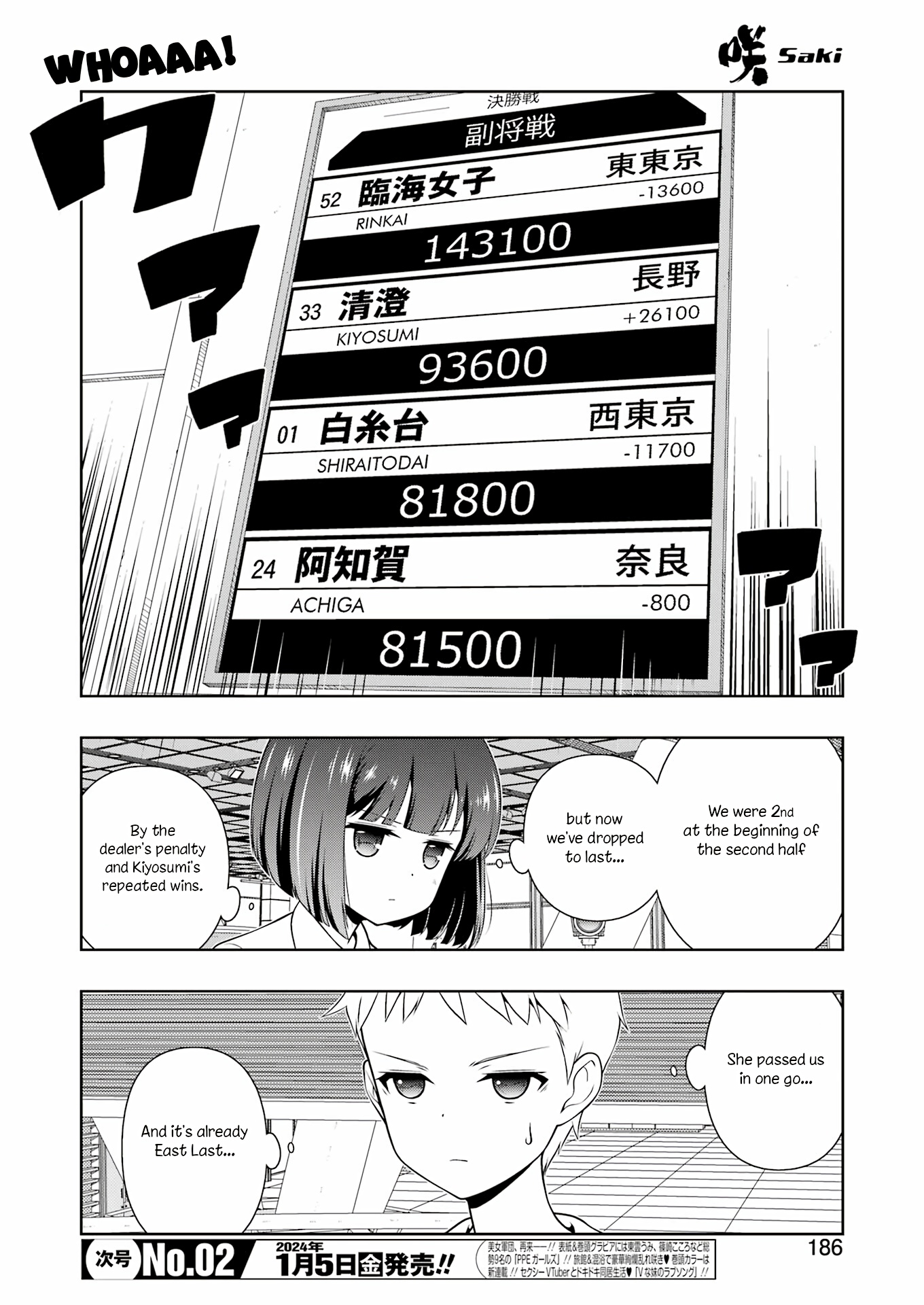 Saki Chapter 269: Urgency - Picture 3