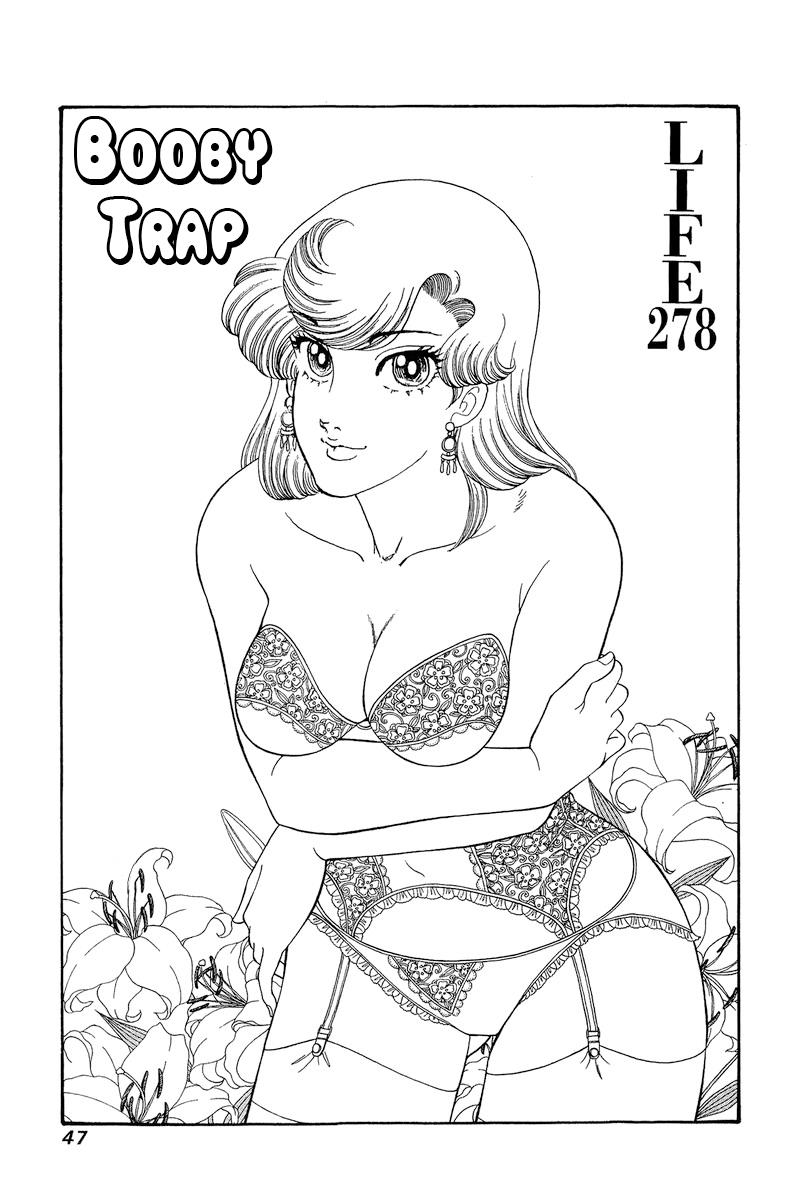 Amai Seikatsu Vol.24 Chapter 278: Booby Trap - Picture 2