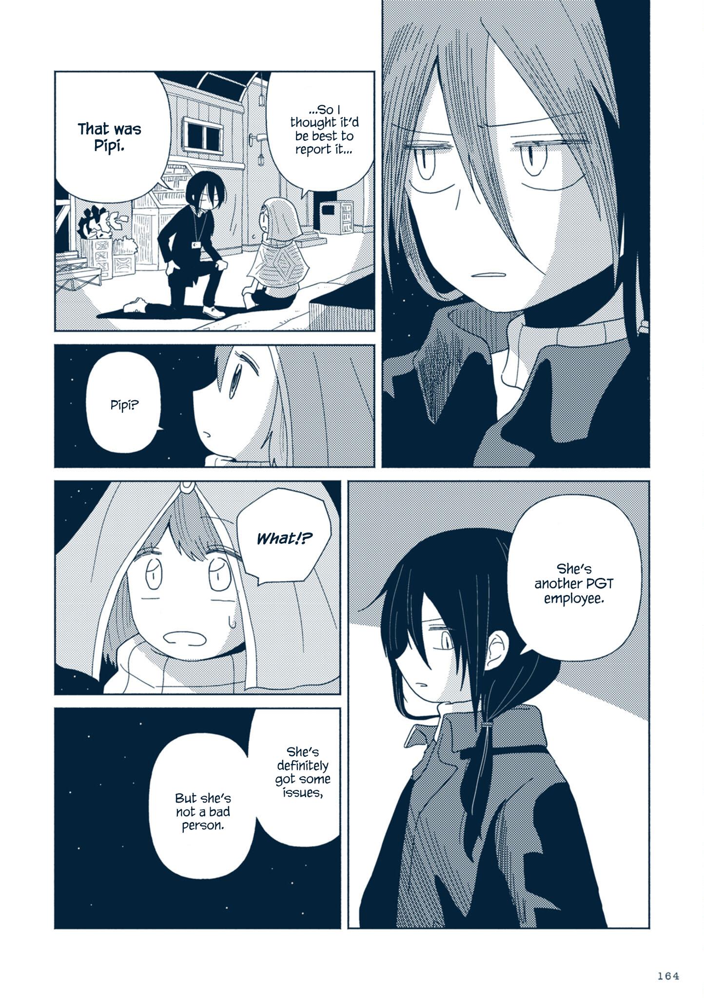 Star Tripper: Planetarium Ghost Travel Vol.1 Chapter 4.5: Slumbering Hotel (Part Two) - Picture 1