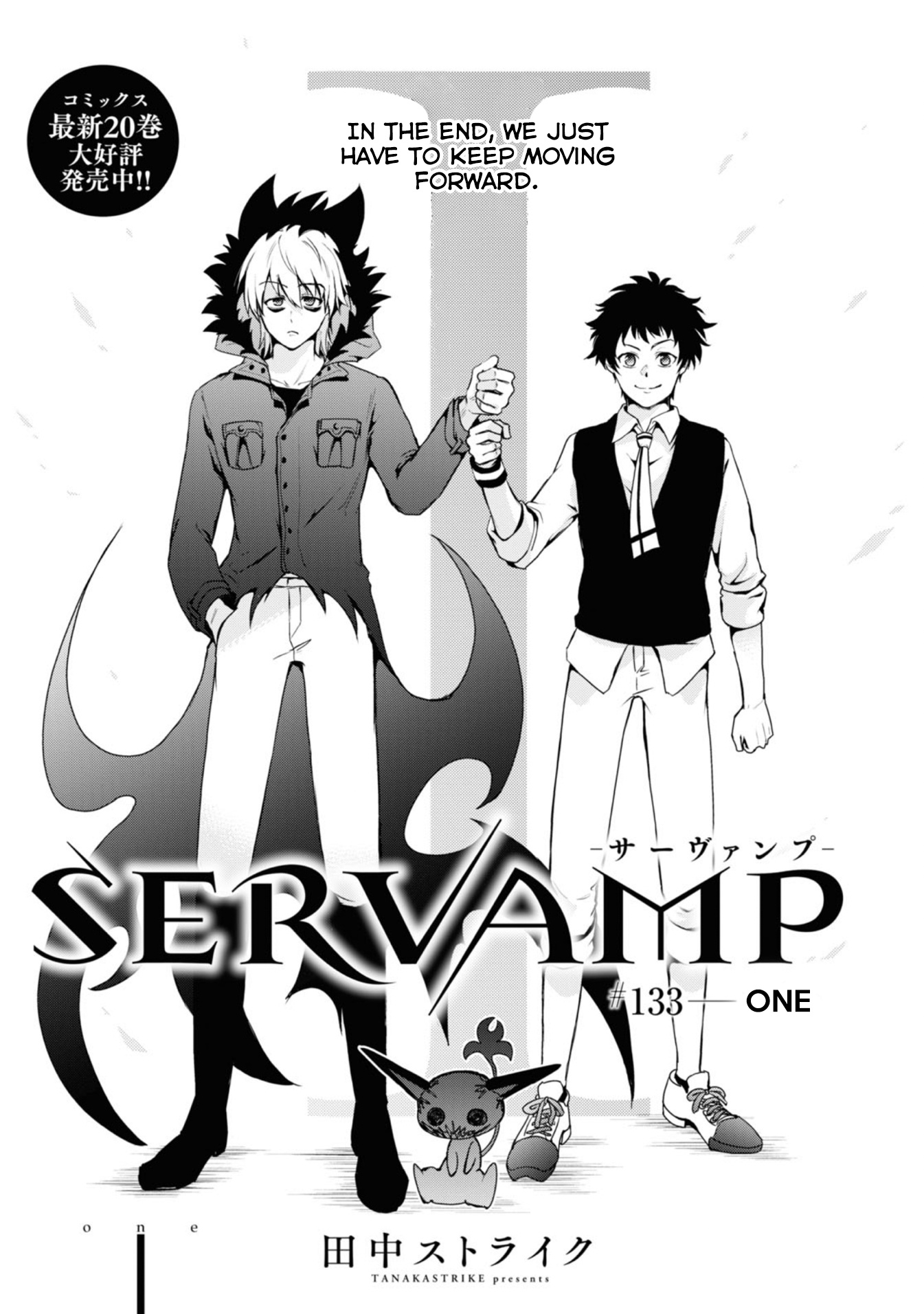 Servamp Chapter 133: One - Picture 1