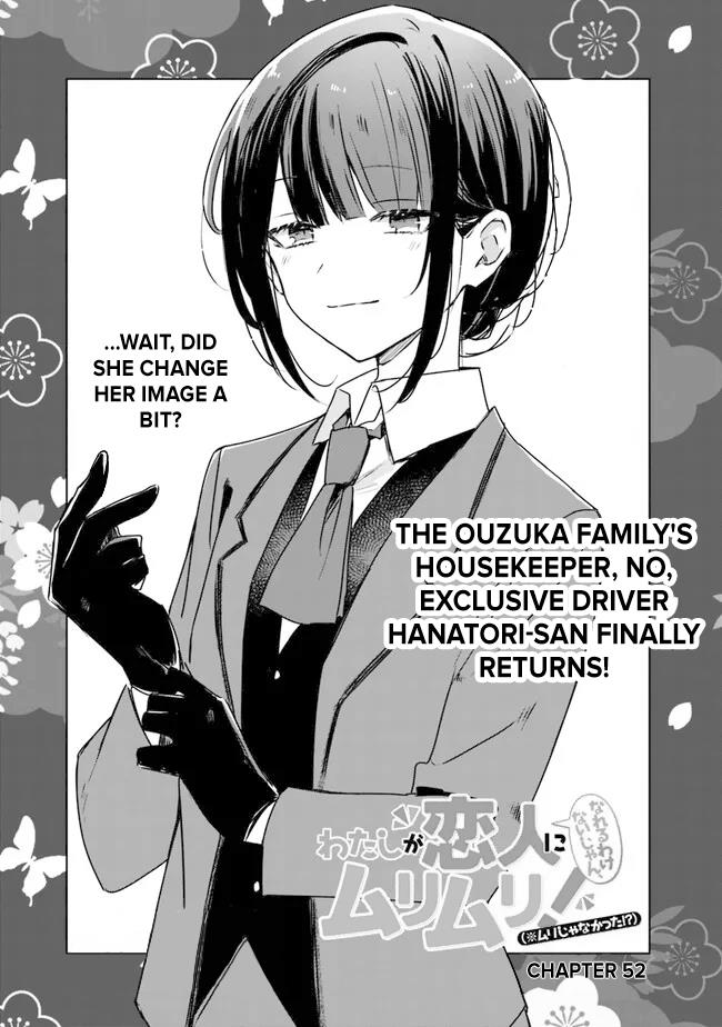 There's No Way I Can Have A Lover! *or Maybe There Is!? Chapter 52: Ch. 52 - Picture 1