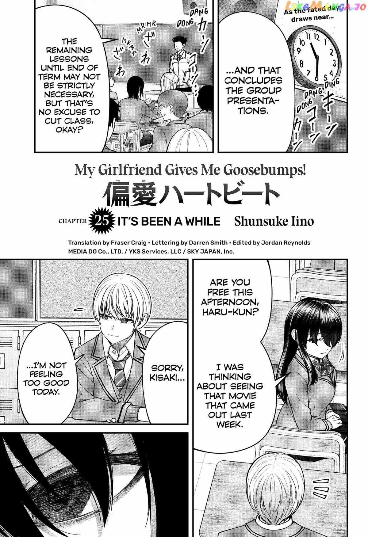 My Girlfriend Gives Me Goosebumps! Chapter 25 - Picture 1