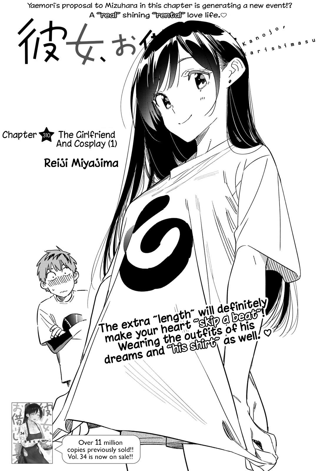 Kanojo, Okarishimasu Chapter 310: The Girlfriend And Cosplay (1) - Picture 1